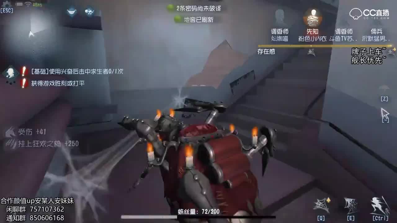 佣兵无限开柜子