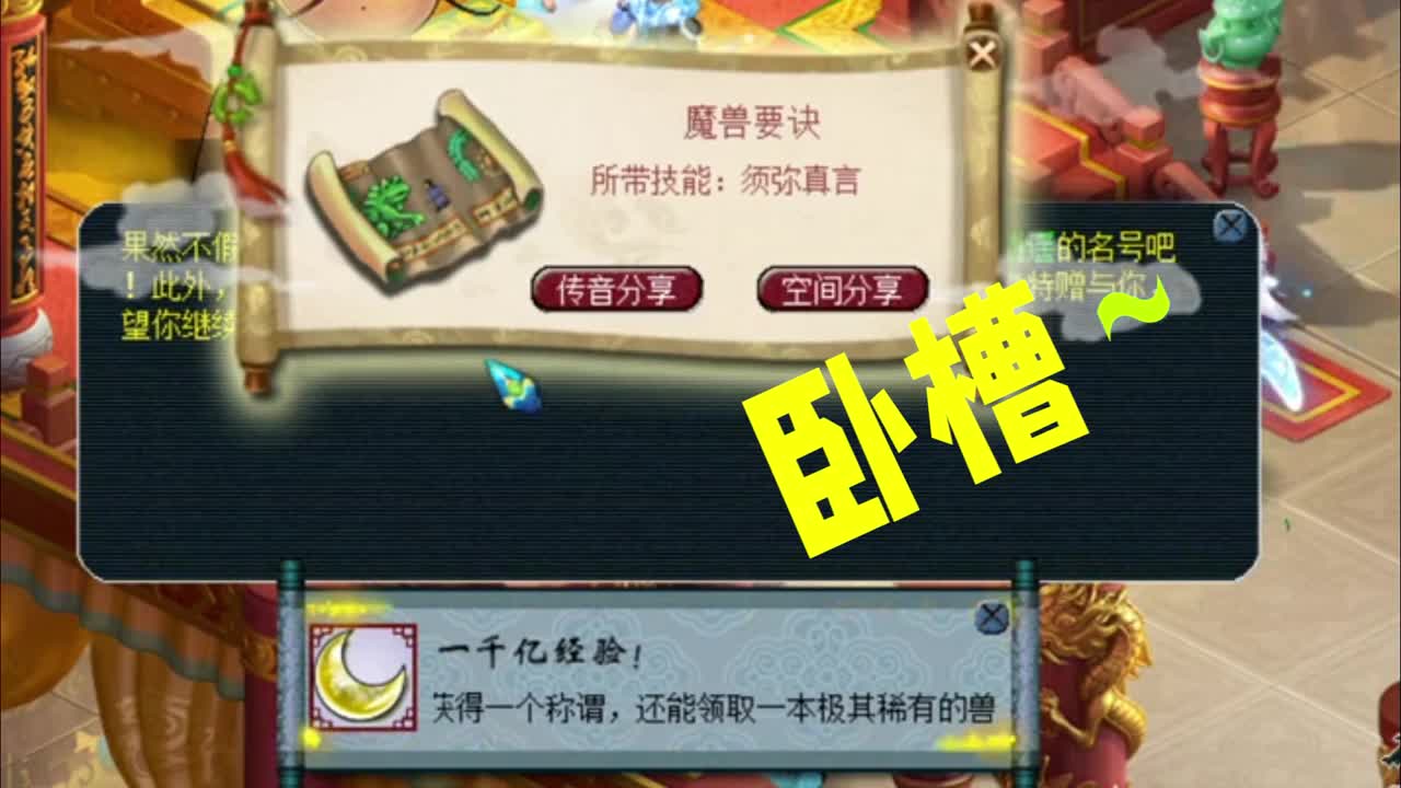 女主播开到须弥 居然做出这样的举动