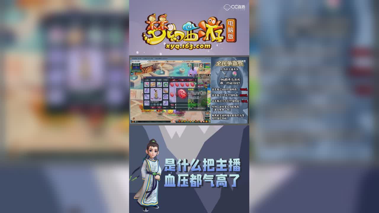 远洋君以为出了好东西，结果居然血压都高了【竖屏版】