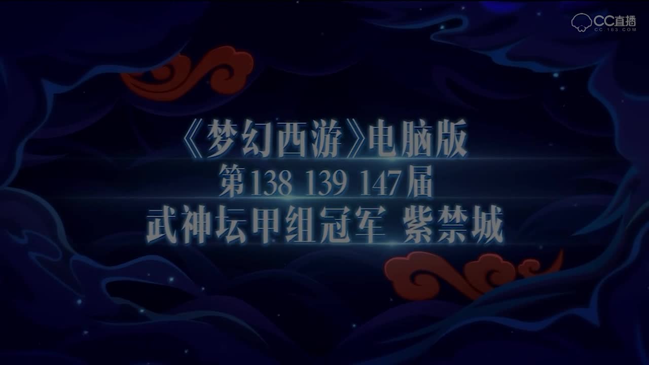 2017年的紫禁城号称最强人魔仙