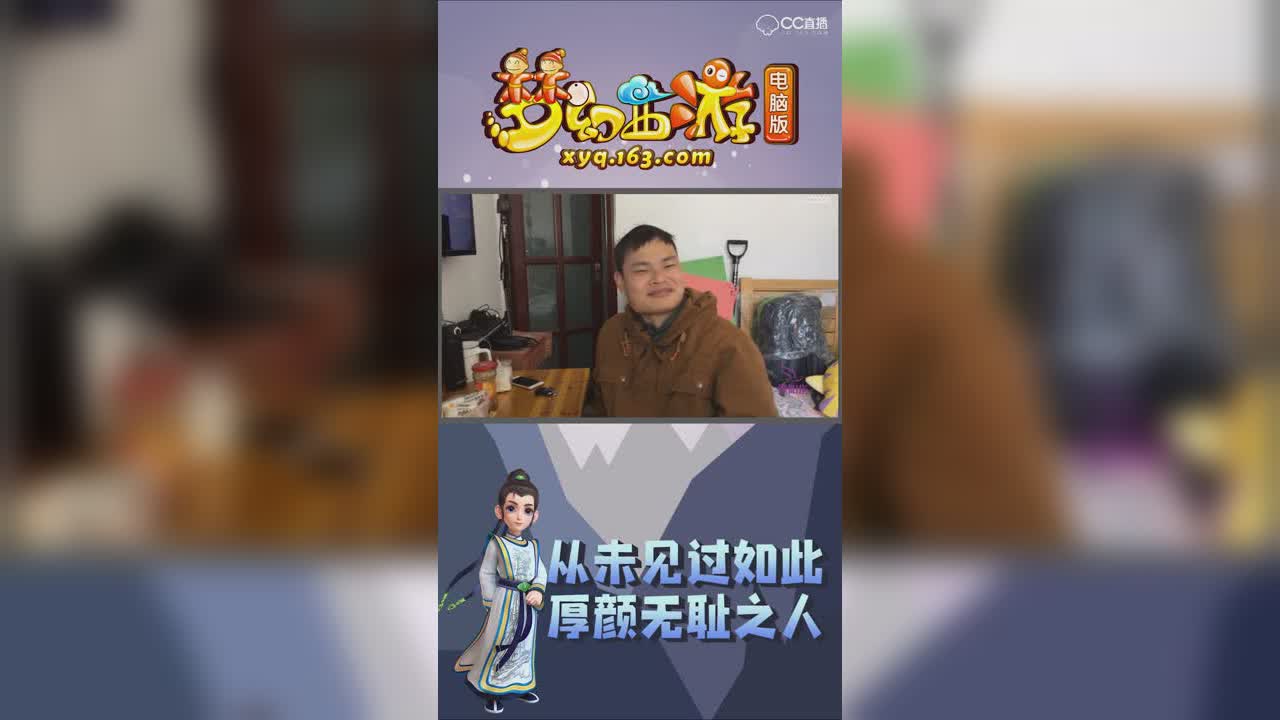 小龙女给李永生拜年，李永生疯狂口嗨 【竖屏版】