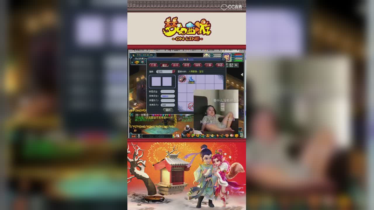 【梦幻西游】阿海直播碎了一颗15级月亮石