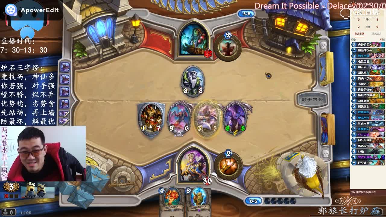 炉石传说竞技场，当牧师偷到异变