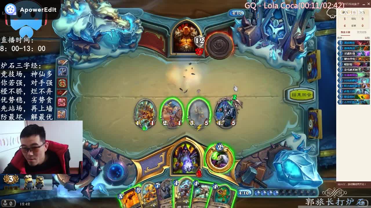 死亡之翼掀了巫妖王的桌子，精彩不断