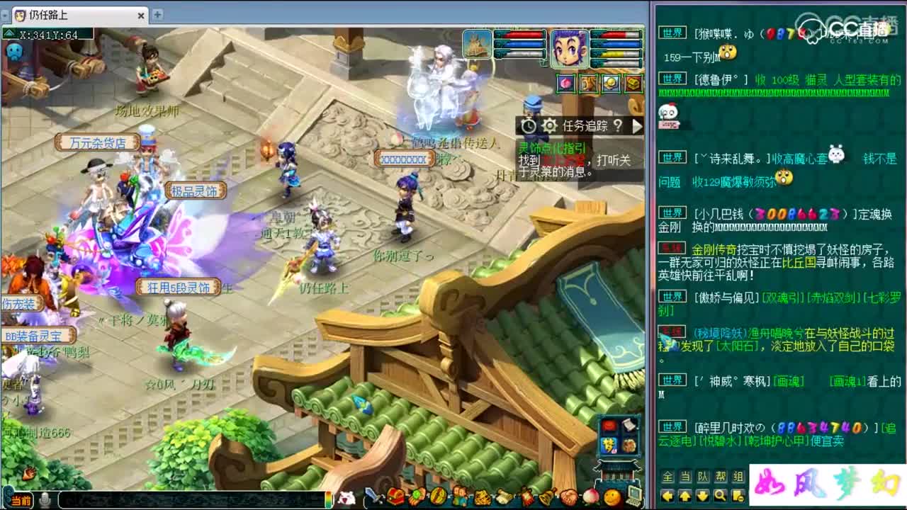 “千万物理”麦兜卖号