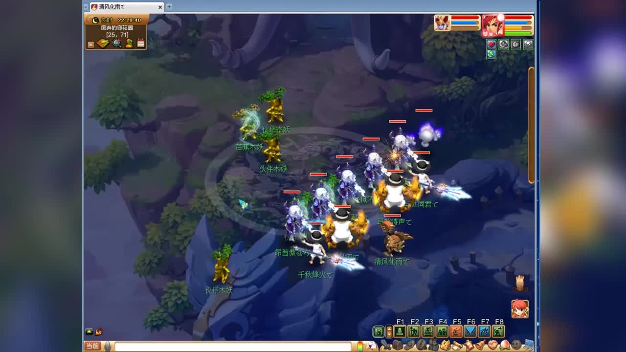 “女魃墓”任务输出炸裂