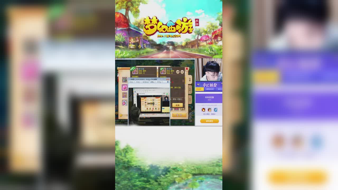 【梦幻西游手游】大圣打造4个腰带居然就出了愤怒