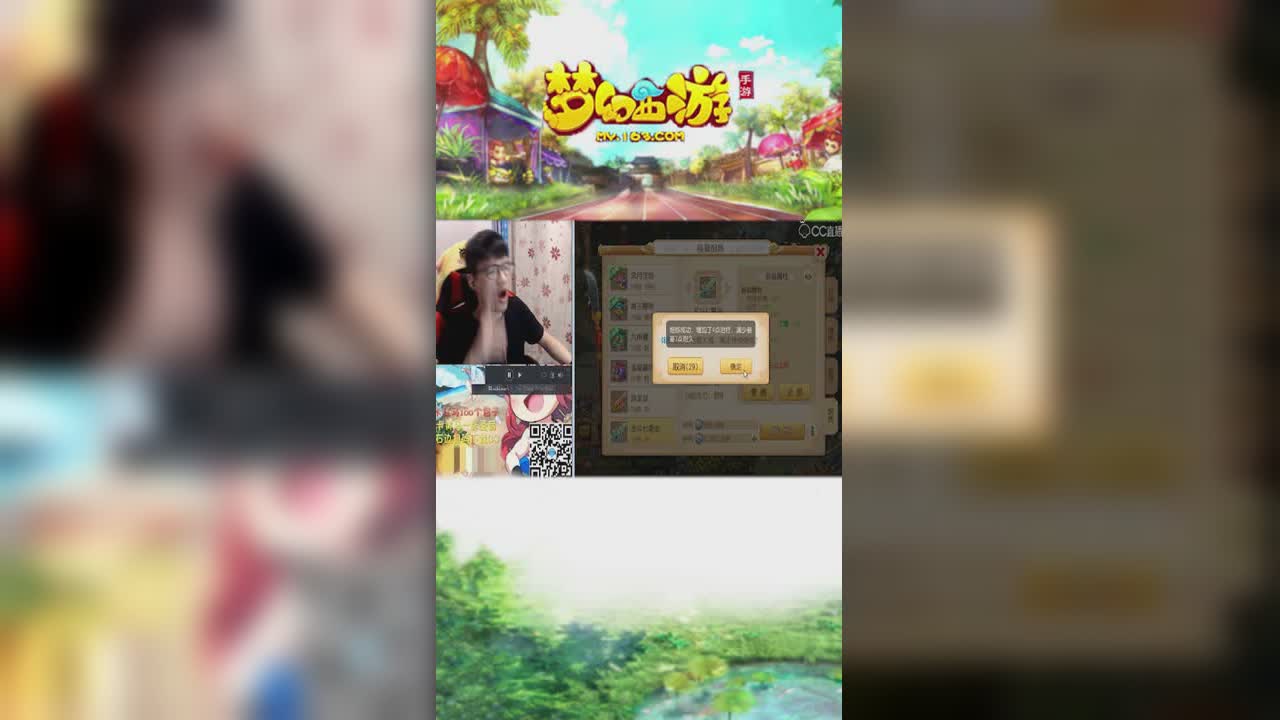 【梦幻西游手游】若冰极限熔炼说来就来