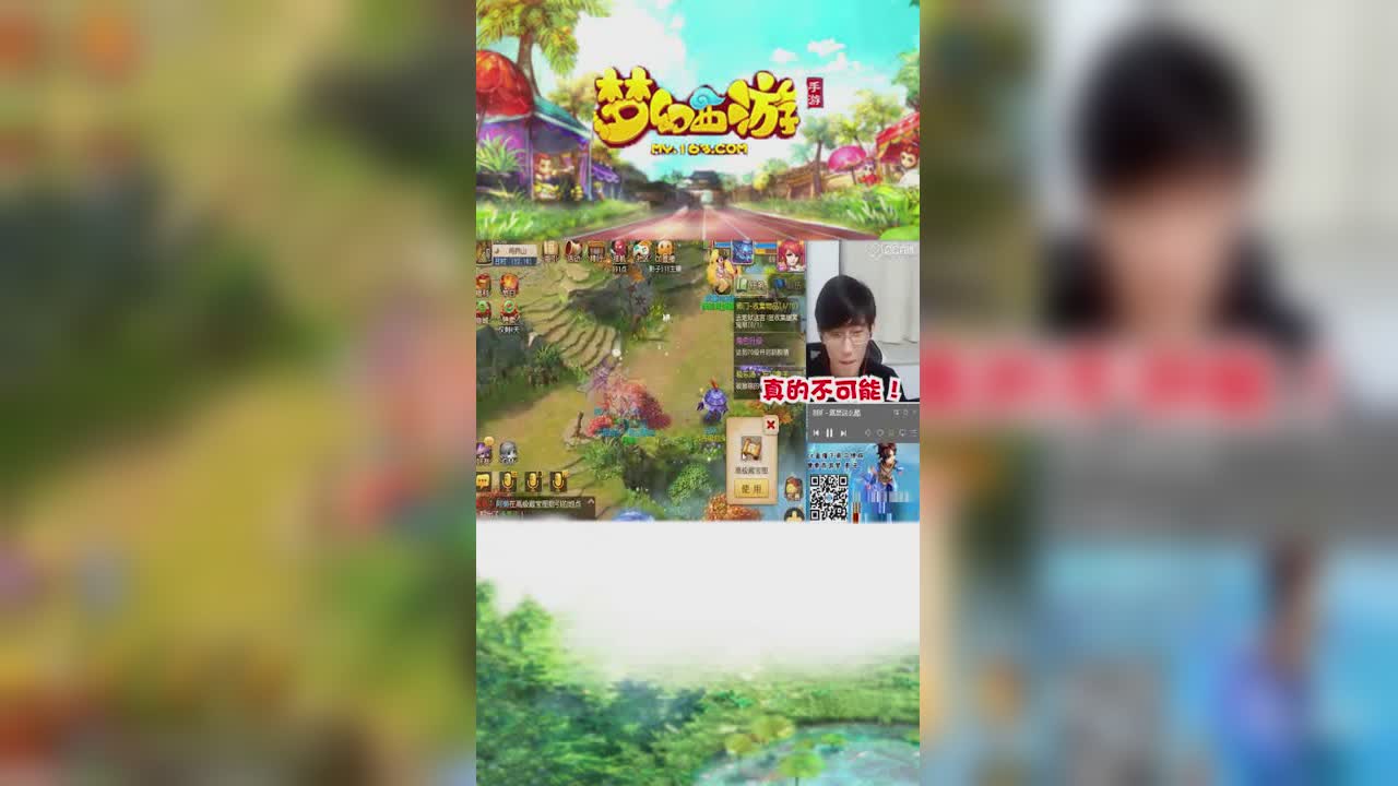 【梦幻西游手游】影子挖9张高图居然获得“积分影”称号