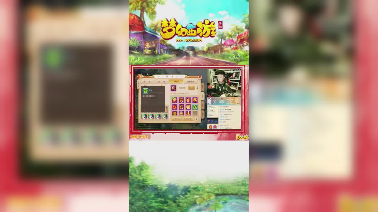 【梦幻西游手游】刘公子出品11技能单法灵符之倔强的小绿龟