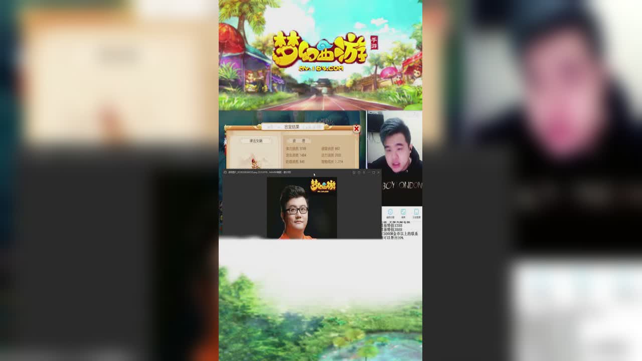 【梦幻西游手游】8+5高端炼妖成就9技能律法女娲