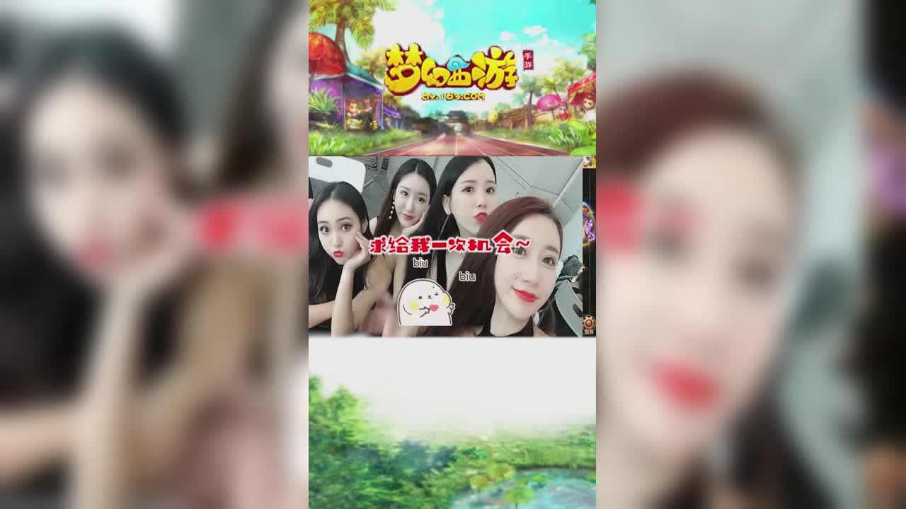 【梦幻西游手游】蕾宝宝6+5合宠成就8技能隐攻芙蓉