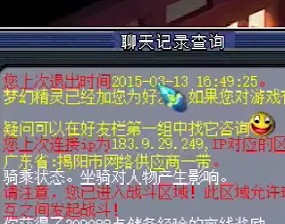 多年不玩的号，还有一身不磨装备可以打图，系统还送了限时极品装备