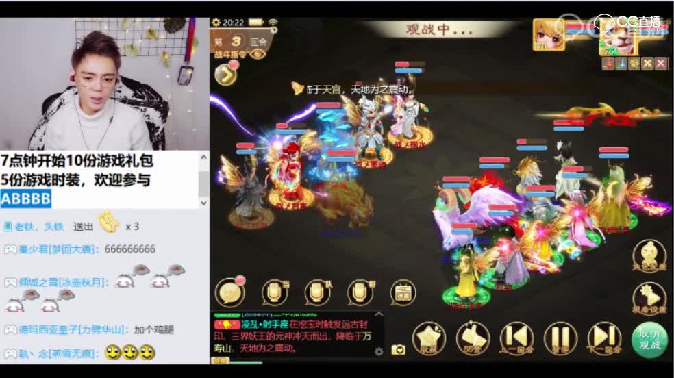 大话活动——时光