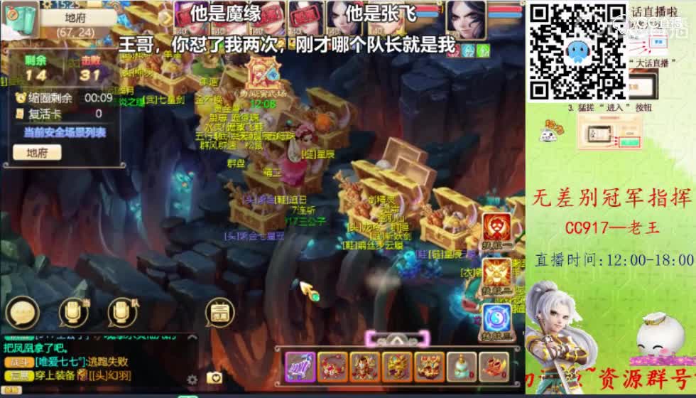 演武坊---老王