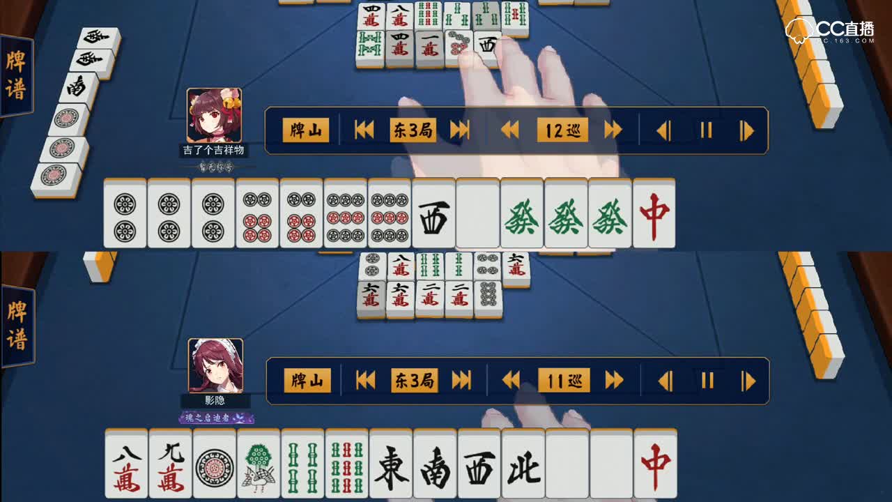 雀魂国士无双抢暗杠四暗刻单骑