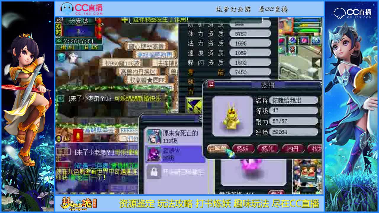 【打书炼妖】善恶云游火打书【CC情报站】