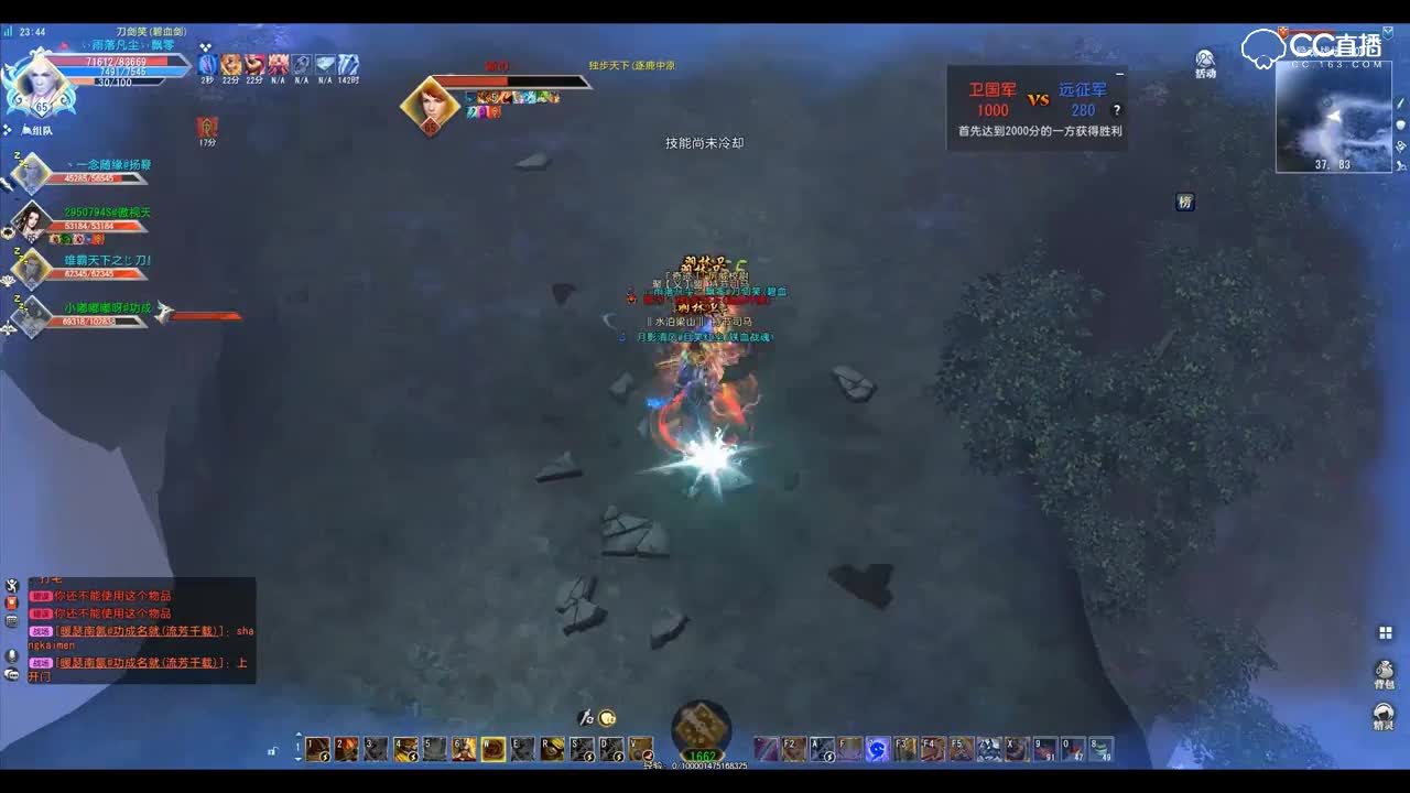 爱剪辑-GacRunner 2019-03-02 23-36-11-160