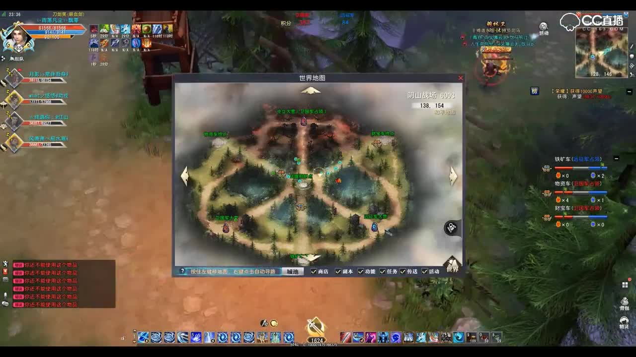 爱剪辑-GacRunner 2019-03-03 23-36-16-634