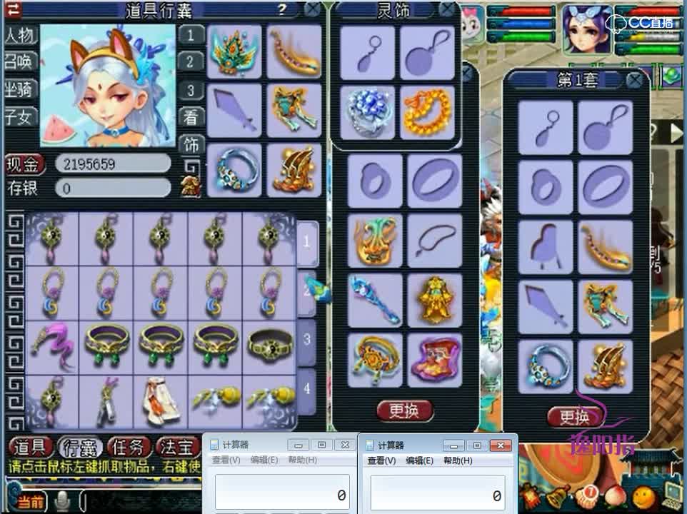梦幻西游：看看武帝用高价截胡来的极品灵饰，速度这么高太罕见了