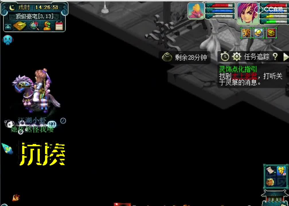 抗揍：要不是我也会穿墙术，还真找不到你的管家