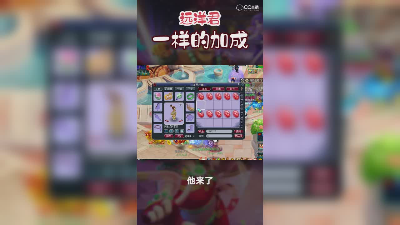 远洋君-一样加成