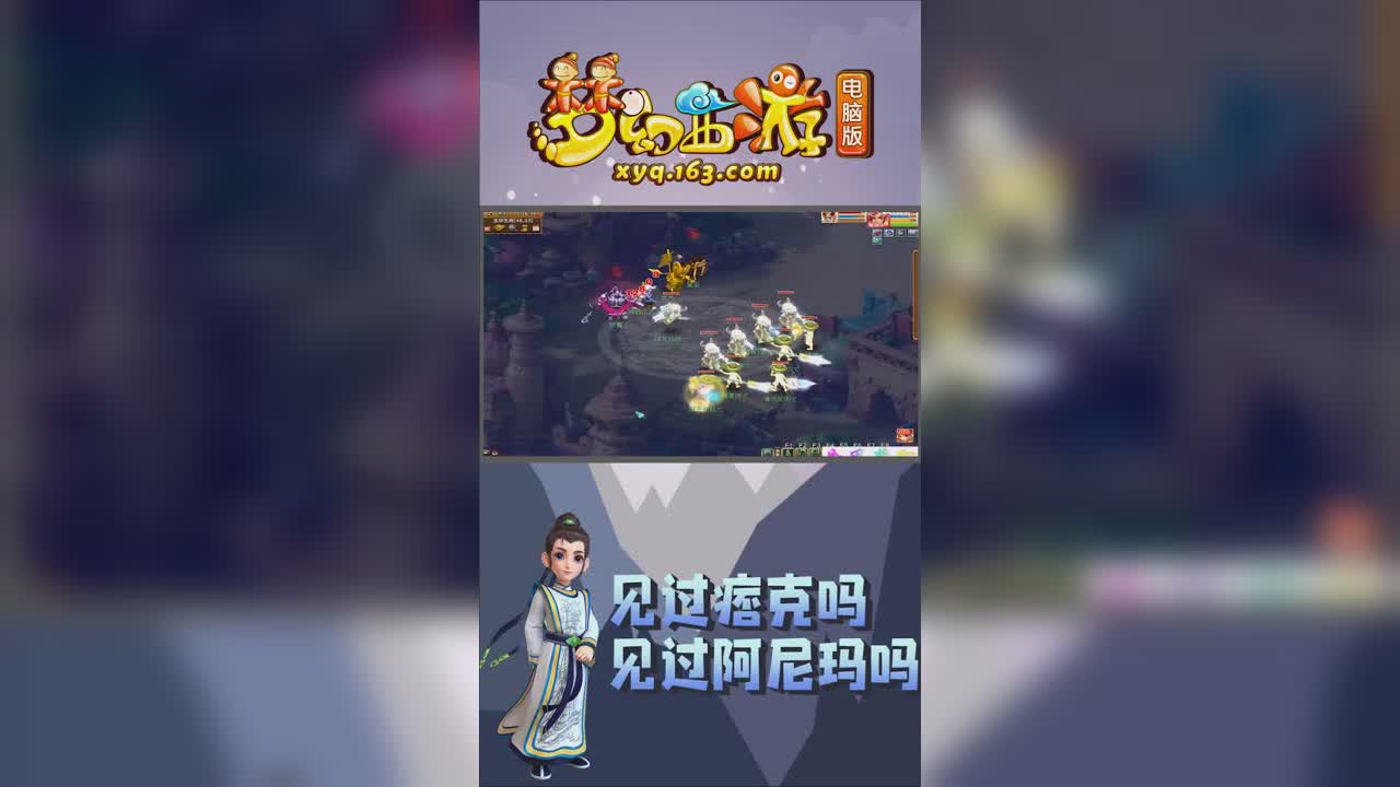 文爷口误说自己穿了一身阿尼玛【竖屏】