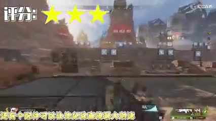 Apex枪械实用分析及推荐