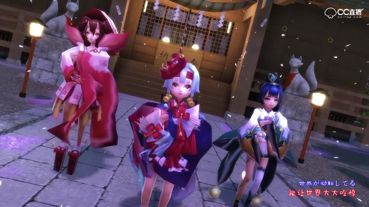 【神都×阴阳师】猫耳开关 萝莉高光！