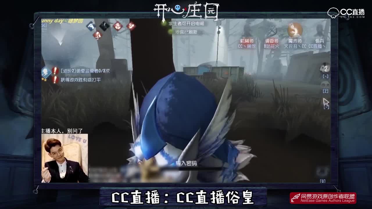 开心庄园55：技术不够 演技来凑