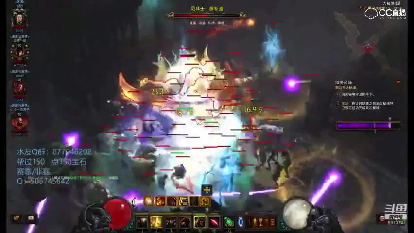 唤魔组队150
