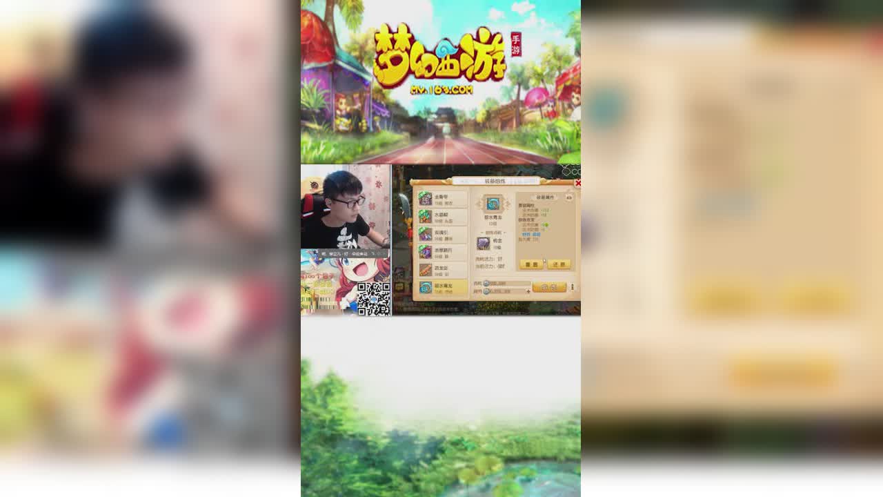 【梦幻西游手游】若冰熔炼心得-这条项链就是要走不寻常的路