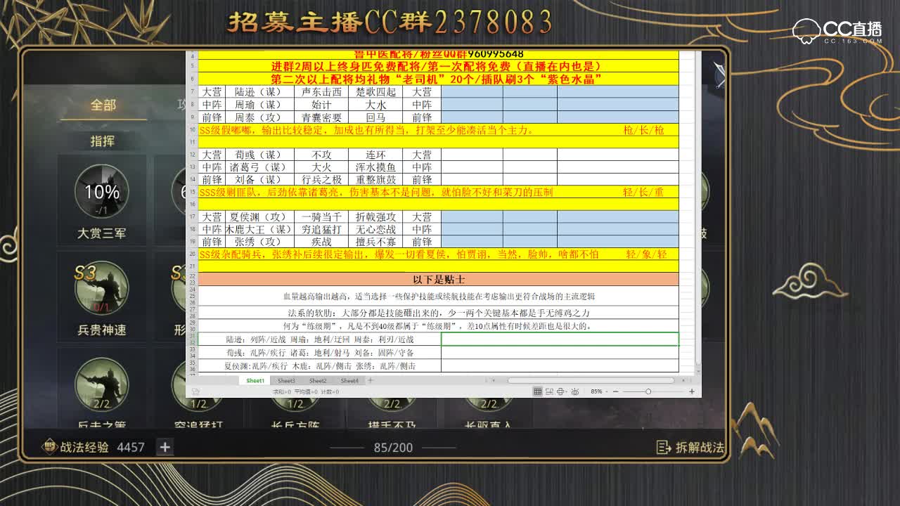 鲁中医人帅歌美的小哥哥