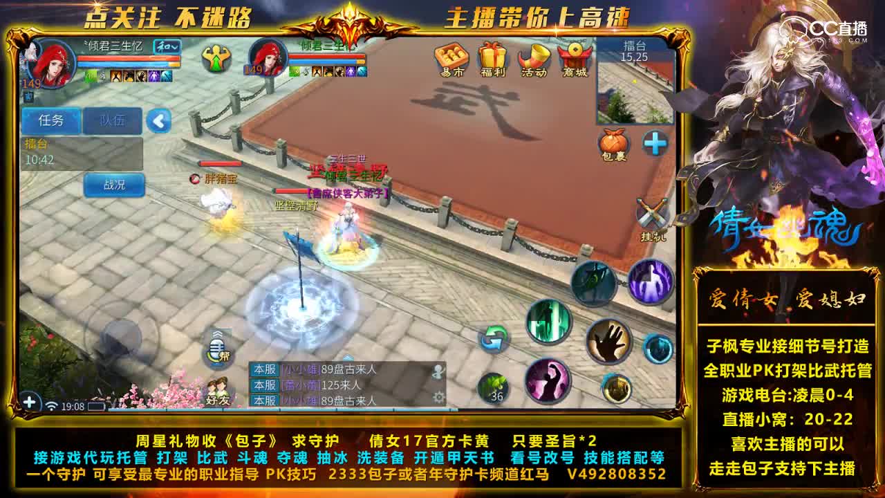 侠客VS画魂 (2)