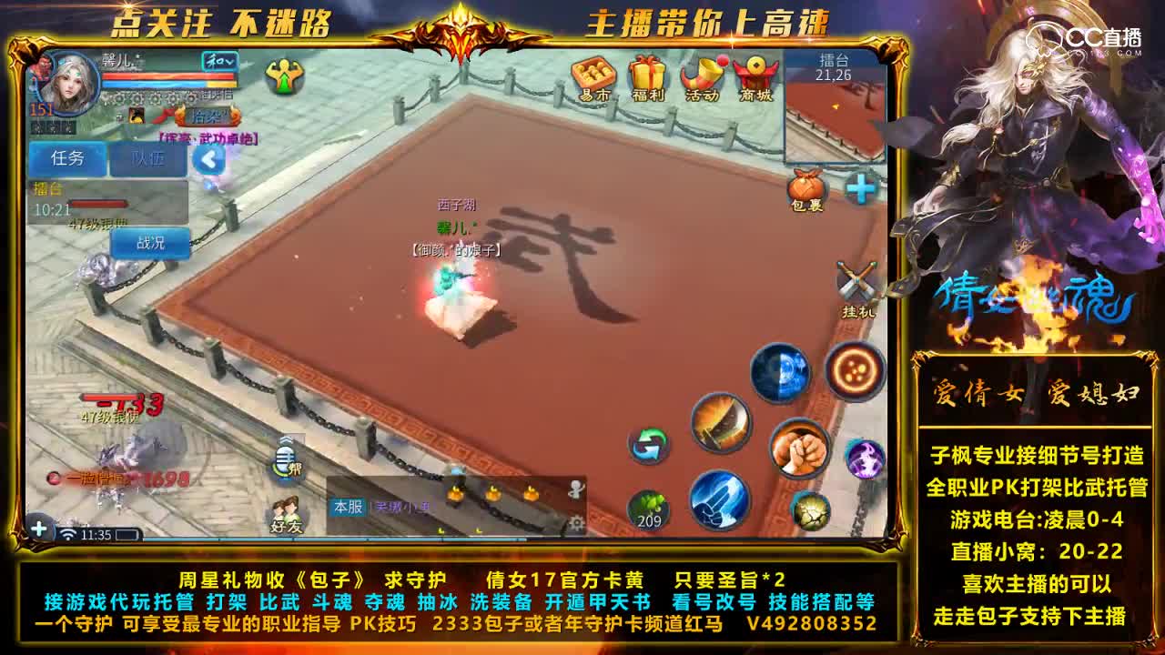 偃师VS大画魂 (2)