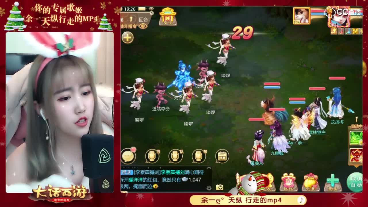 唱歌超好听的余一