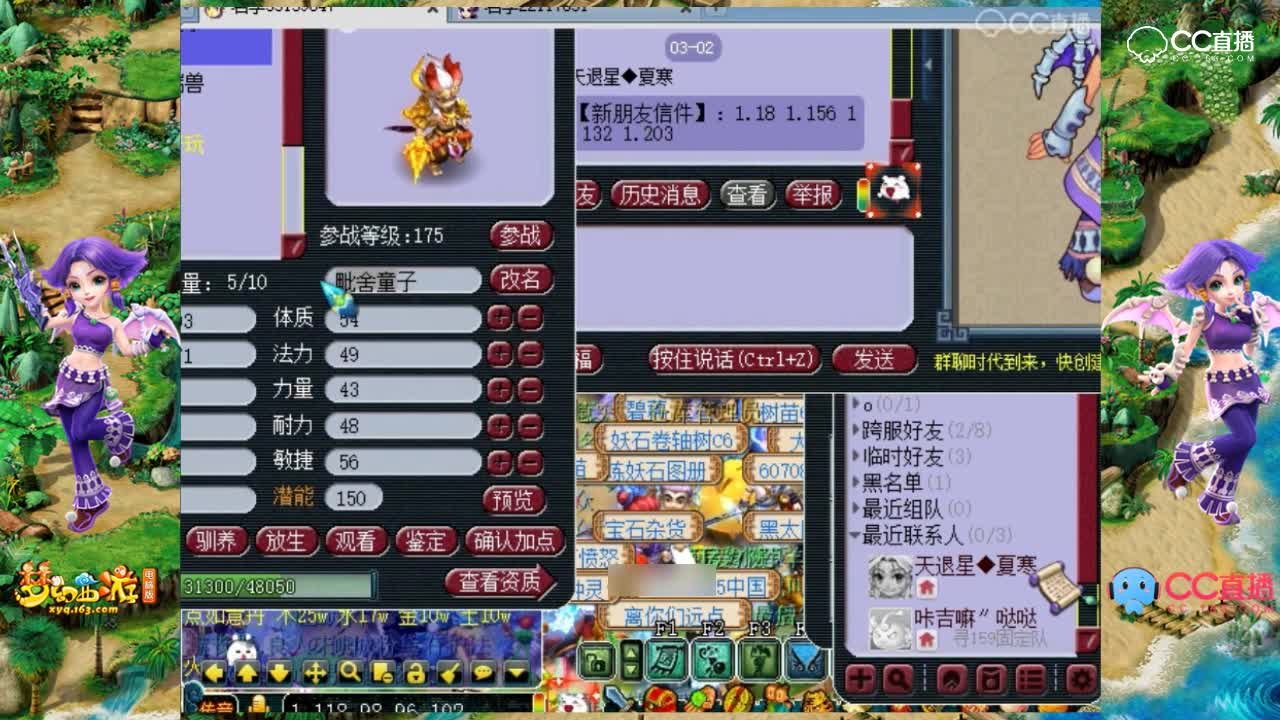 老王以为自己破解了成长公式，想合一次宝宝验证一下，谁知道直接合出大海龟
