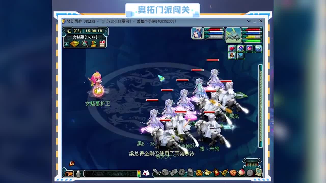 129级五开刷门派，飞一般的速度