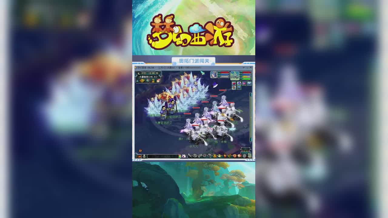 129级五开刷门派，飞一般的速度【竖屏】