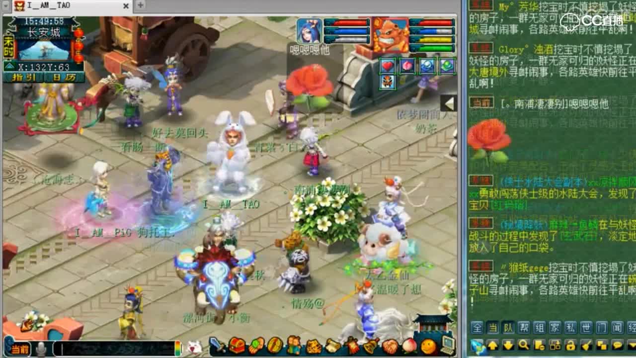 百万魔王化身DJ引领牡丹亭全服跳舞
