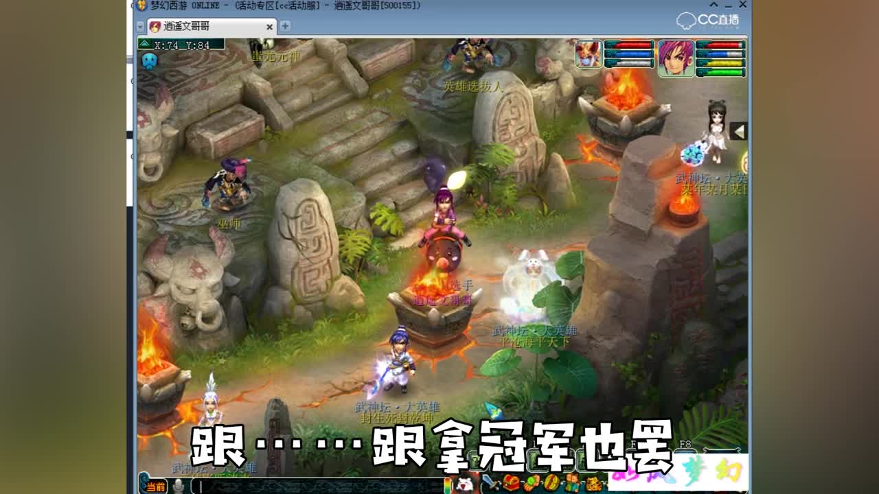 珍宝阁冲击三连冠，文爷极其重视