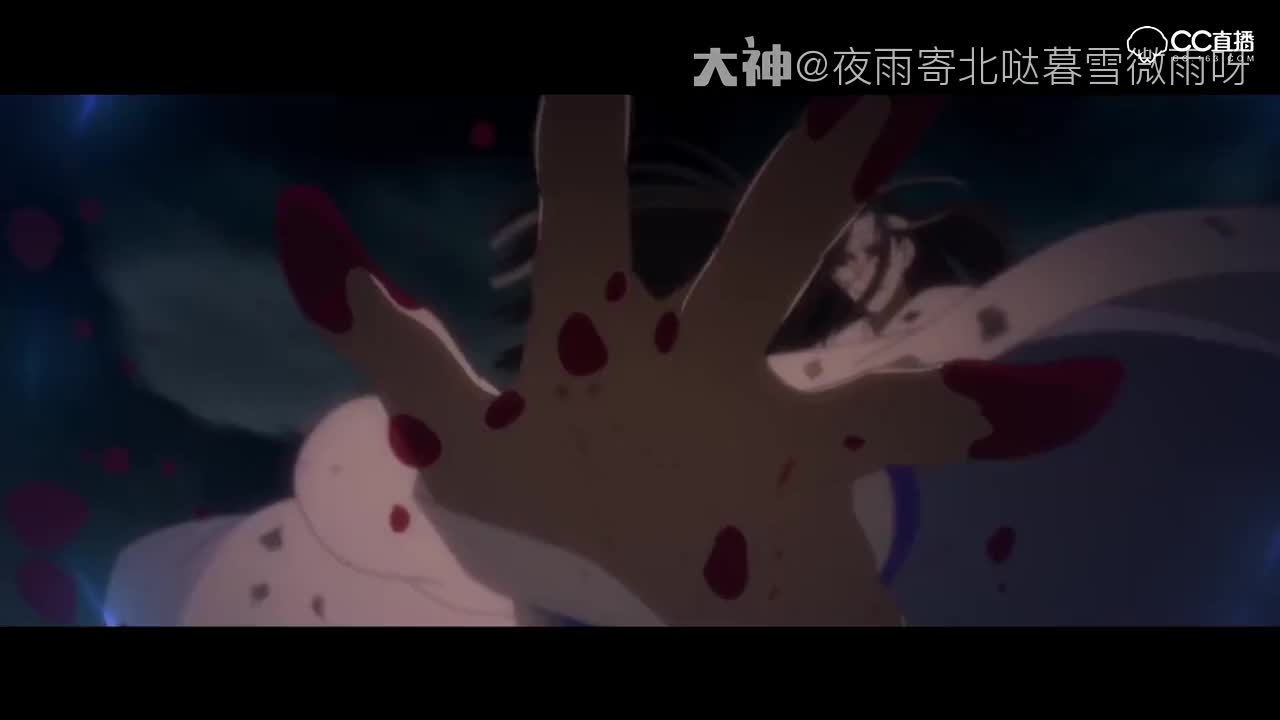 魔道祖师翻唱