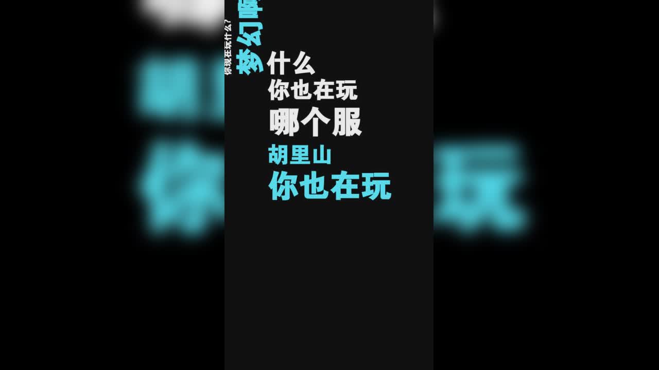 我还在等你