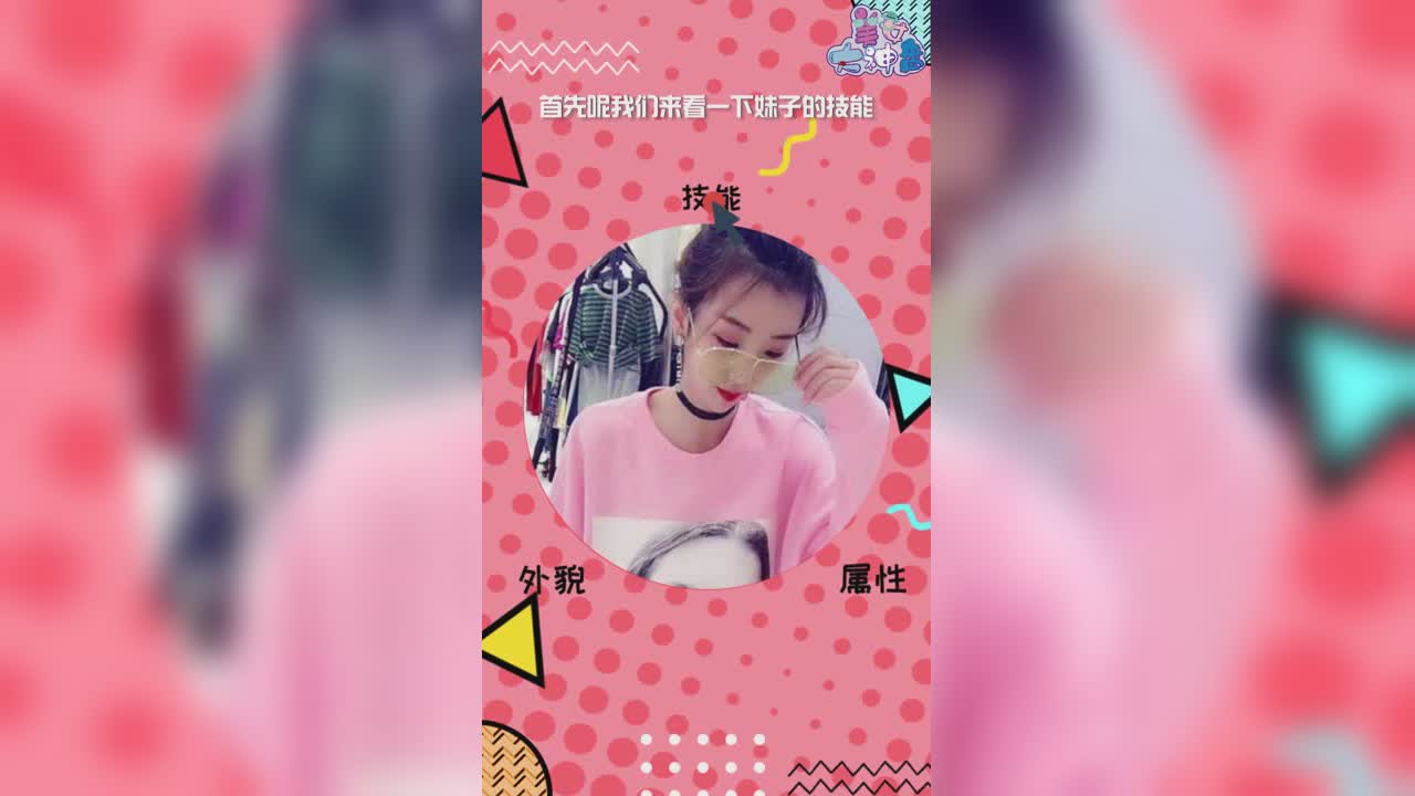 美女大神盘第二期