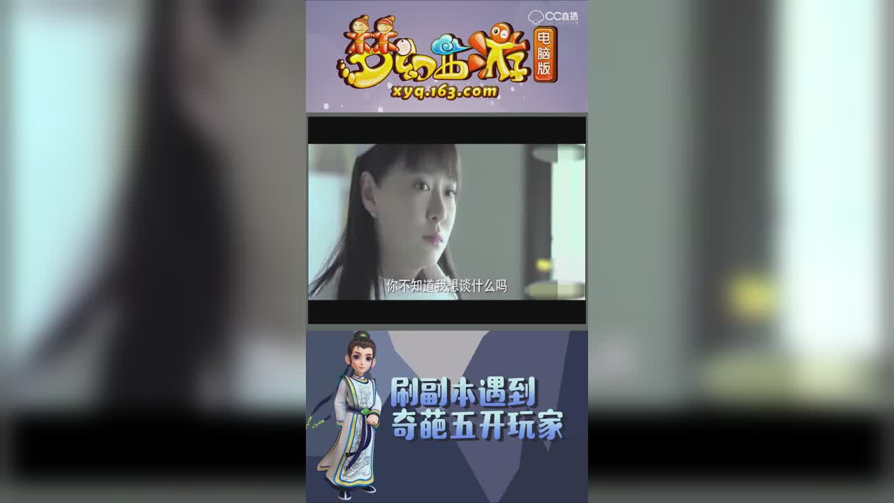 刷副本遇到奇葩五开玩家【竖屏】