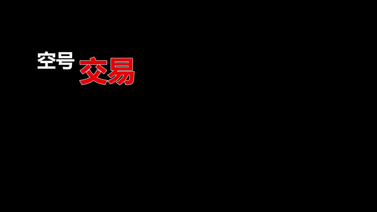 CBG百万69空号暗藏玄机