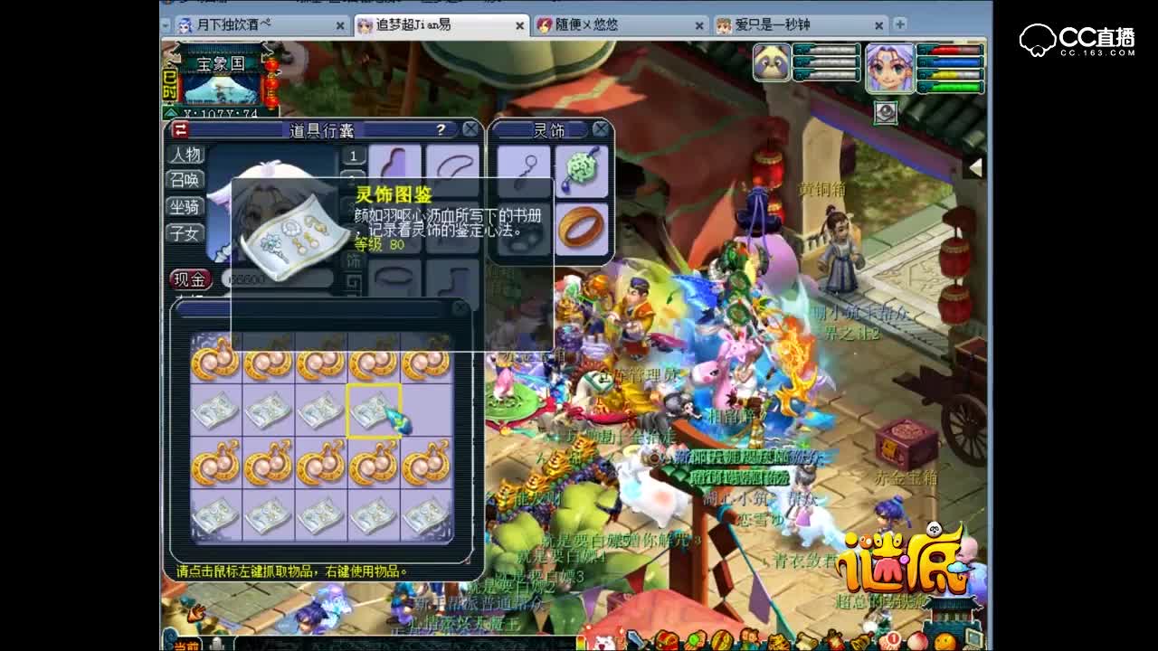 阿金遇到**便宜了老板