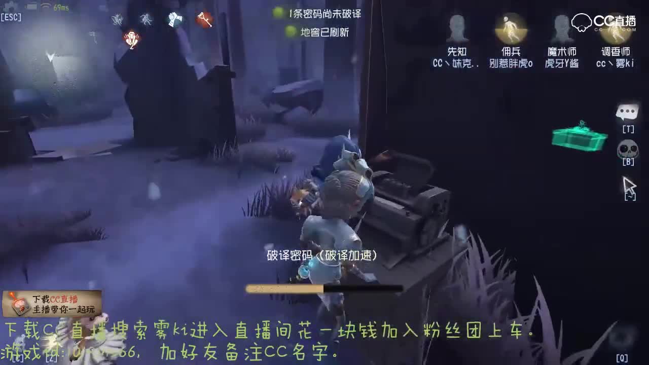 调香师野蛮生长8。