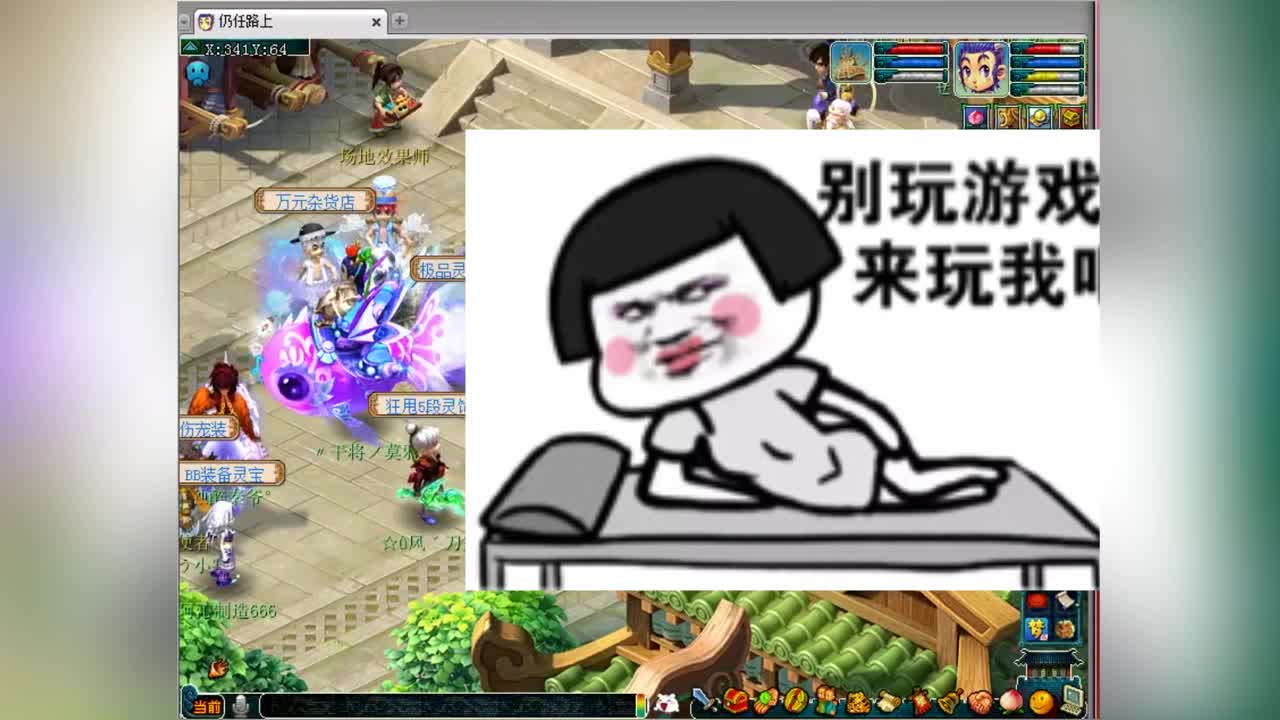 二狗爆料麦兜玩梦幻卖号都赚钱