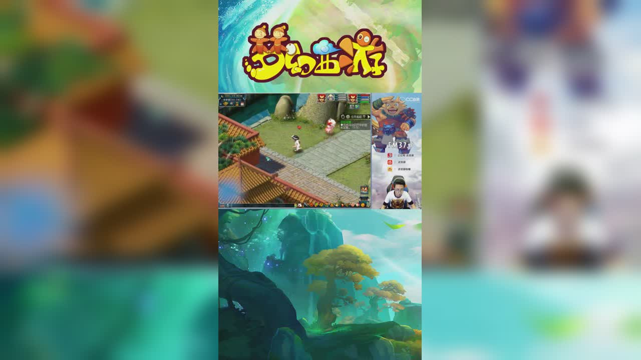 远洋君说梦幻是最省钱的游戏【竖屏】